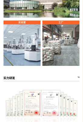拜石胶粘石透水路面 成本解析、优选指南与地坪材料的研发前沿