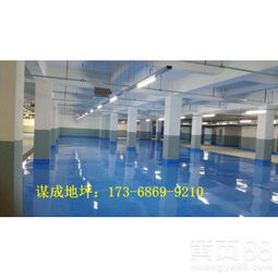 溧水区环氧水性漆地坪涂料 绿色研发铸就合作共赢新典范