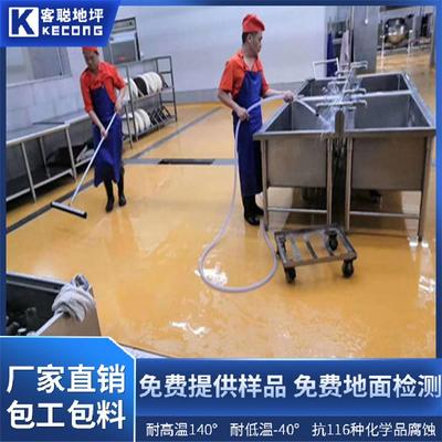 高性能丙乳砂浆在地坪材料研发中的创新突破